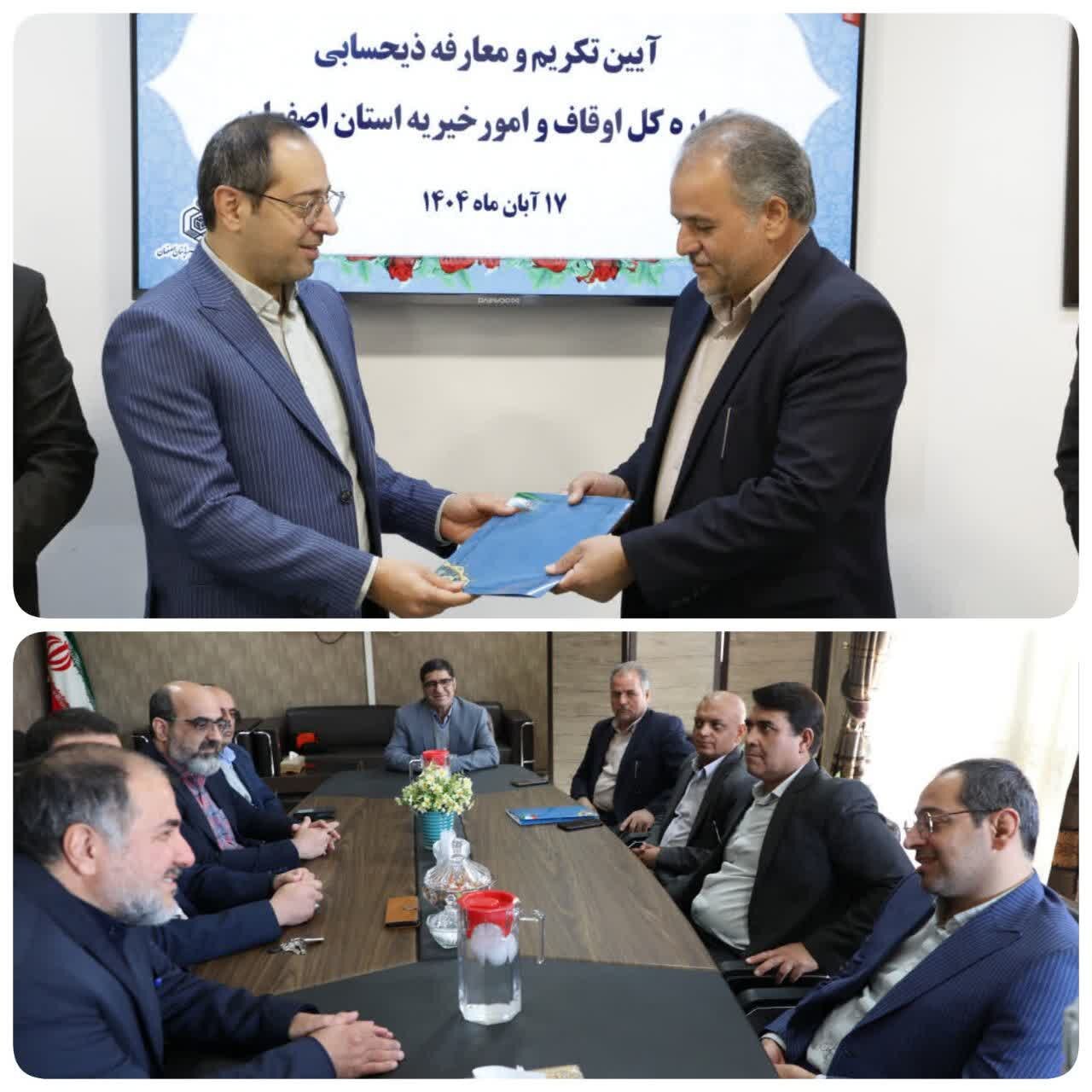 انتصاب ذیحساب ادارات کل اوقاف و امور خیریه و ثبت و احوال استان اصفهان