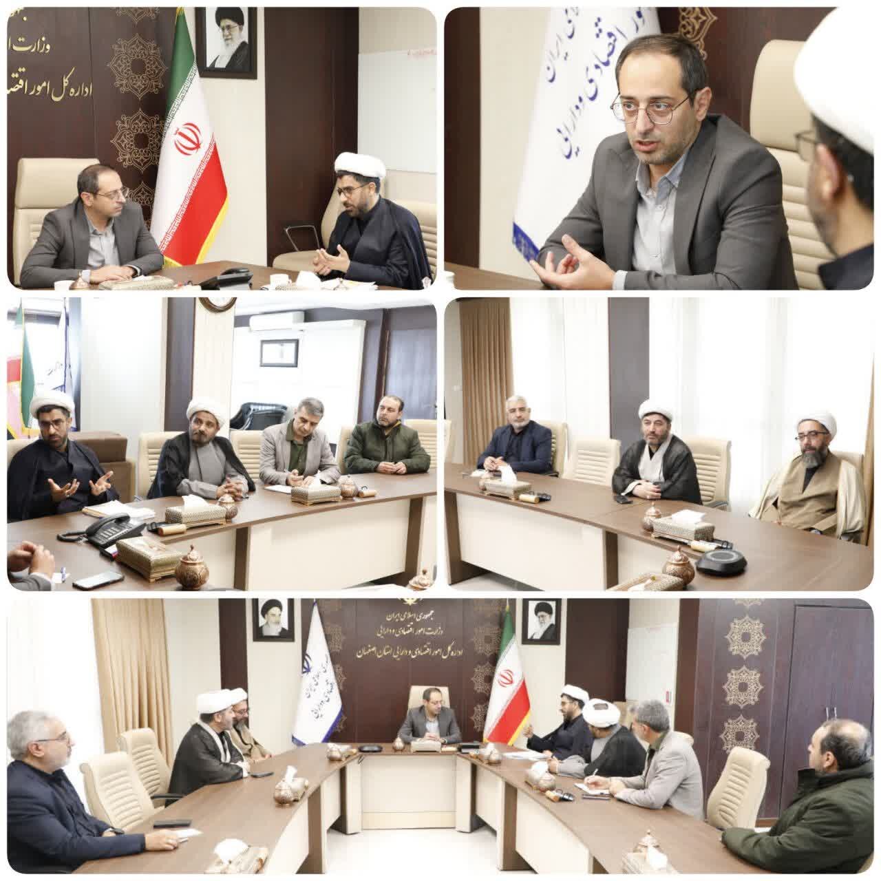 در دیدار مدیرکل امور استان‌های سازمان دارالقرآن با مدیرکل امور اقتصادی و دارایی استان اصفهان، بر همکاری دستگاههای تابعه وزارت اقتصاد در استان برای توس