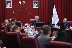 چهارصد و چهل و سومین جلسه هیات واگذاری