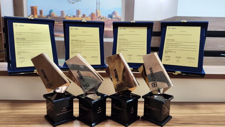 کسب رتبه برتر در اولین کنفرانس بین المللی بلاکچین دی بلاک ۲۰۲۵