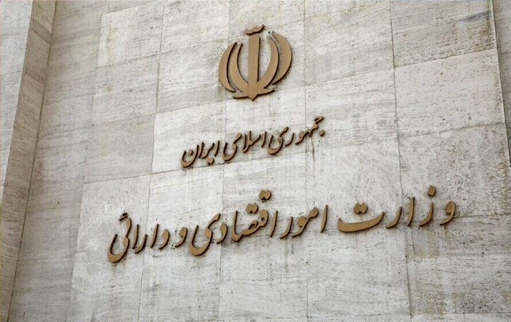 شبکه ناظران داده در وزارت اقتصاد شکل گرفت