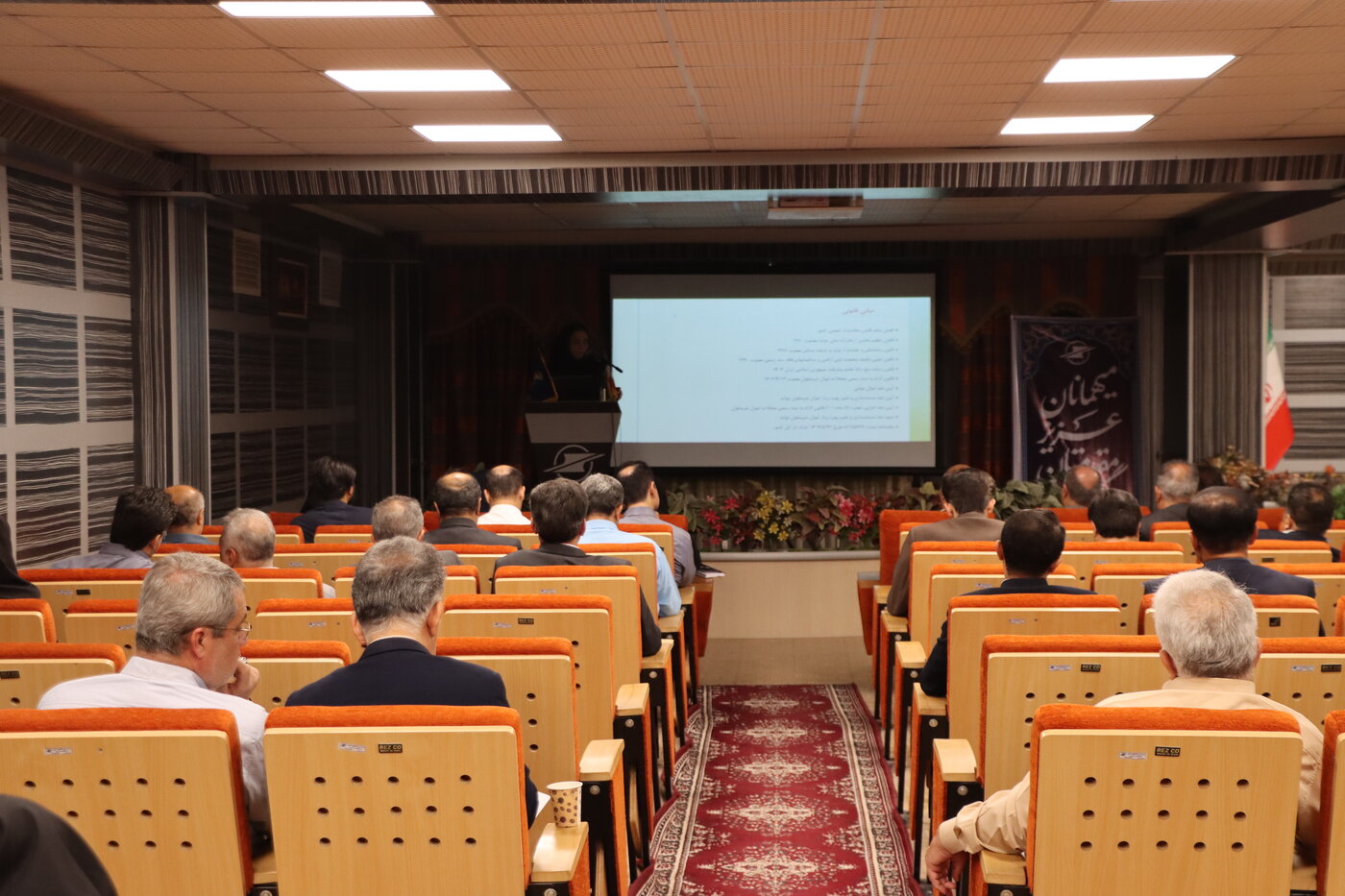 برگزاری بیست و دومین نشست ذیحسابان استان با محوریت تبیین قانون الزام به ثبت رسمی معاملات اموال غیرمنقول