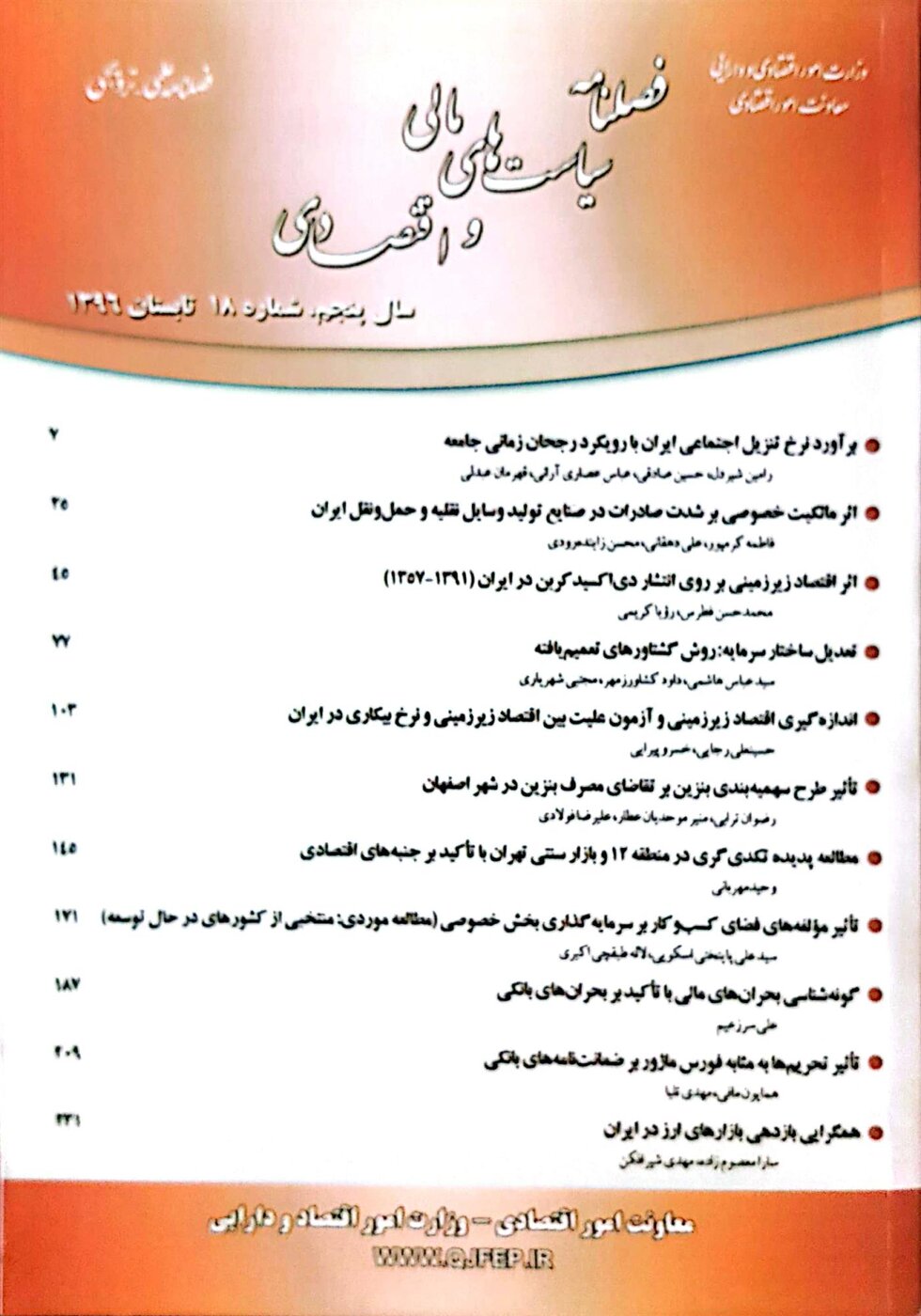 camscanner ۱۱-۱۳-۲۰۲۲ ۱۰.۴۵_2.jpg