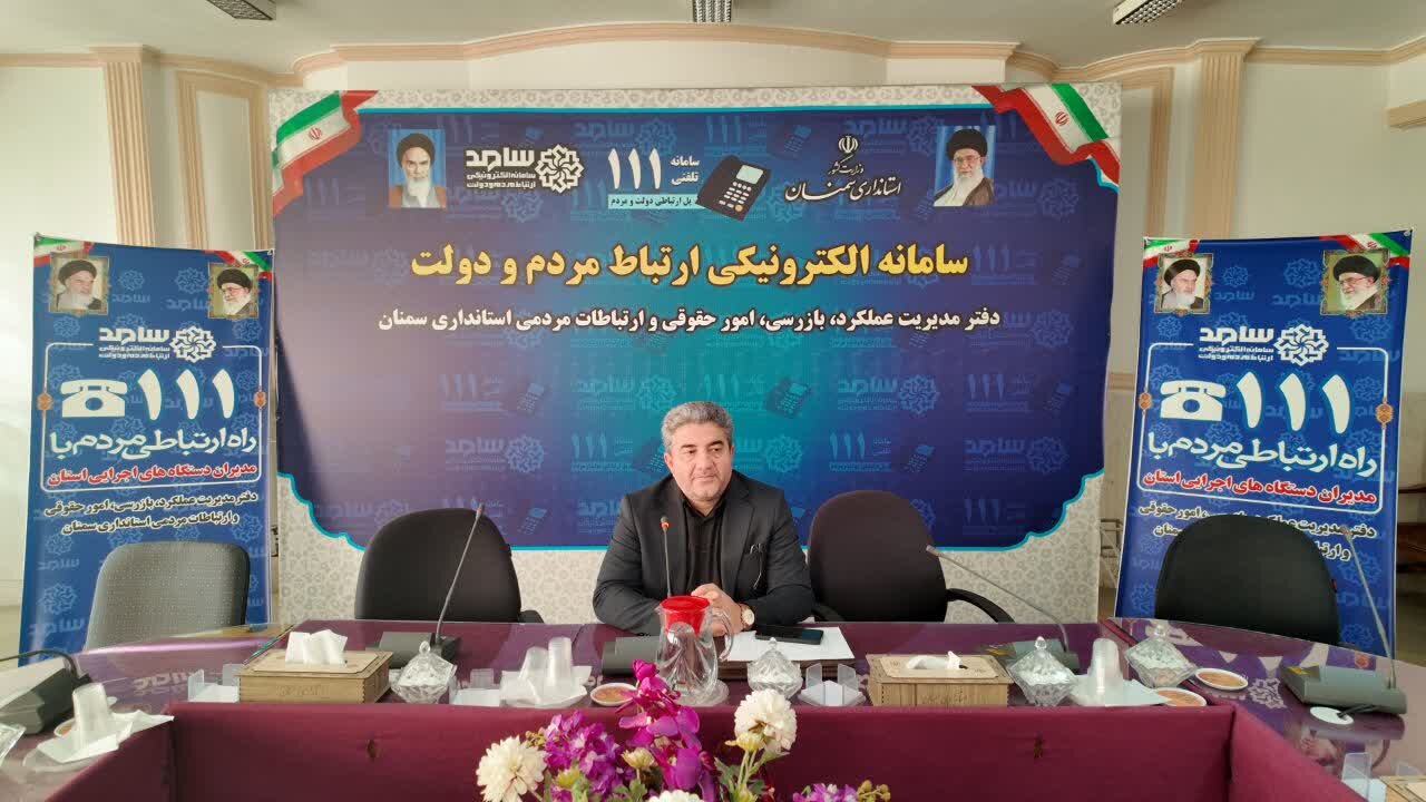 مدیرکل امور اقتصادی و دارایی  استان سمنان در محل سامانه سامد حضور یافت