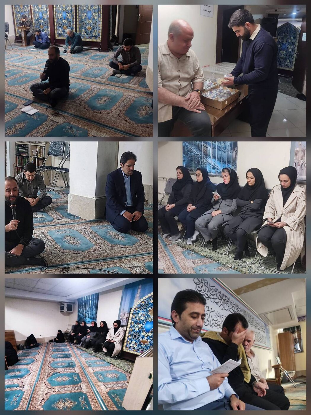 برگزاری مراسم زیارت عاشورا در نمازخانه اداره کل امور اقتصادی و دارایی استان تهران