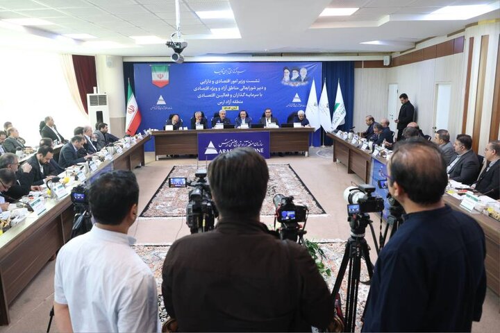 نشست وزیر اقتصاد با سرمایه گذاران و فعالین اقتصادی منطقه آزاد ارس