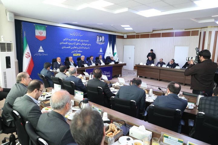 نشست وزیر اقتصاد با سرمایه گذاران و فعالین اقتصادی منطقه آزاد ارس