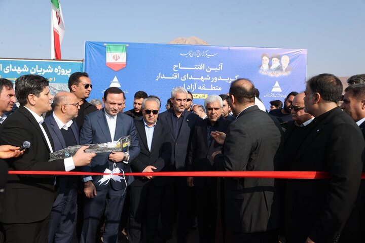 مراسم افتتاح کریدور شهدای اقتدار