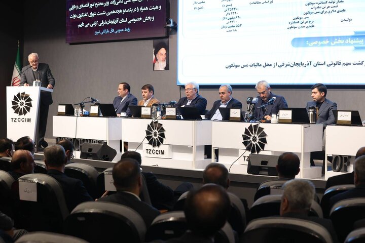 یکصد و هجدهمین جلسه شورای گفتگوی دولت و بخش خصوصی استان آذربایجان شرقی