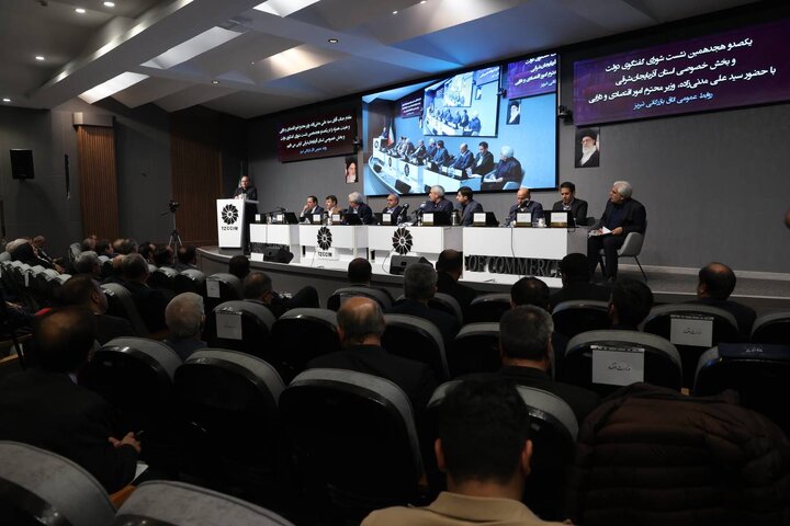 یکصد و هجدهمین جلسه شورای گفتگوی دولت و بخش خصوصی استان آذربایجان شرقی