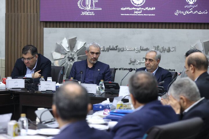 نشست حکمرانی اقتصادی و توسعه منطقه ای