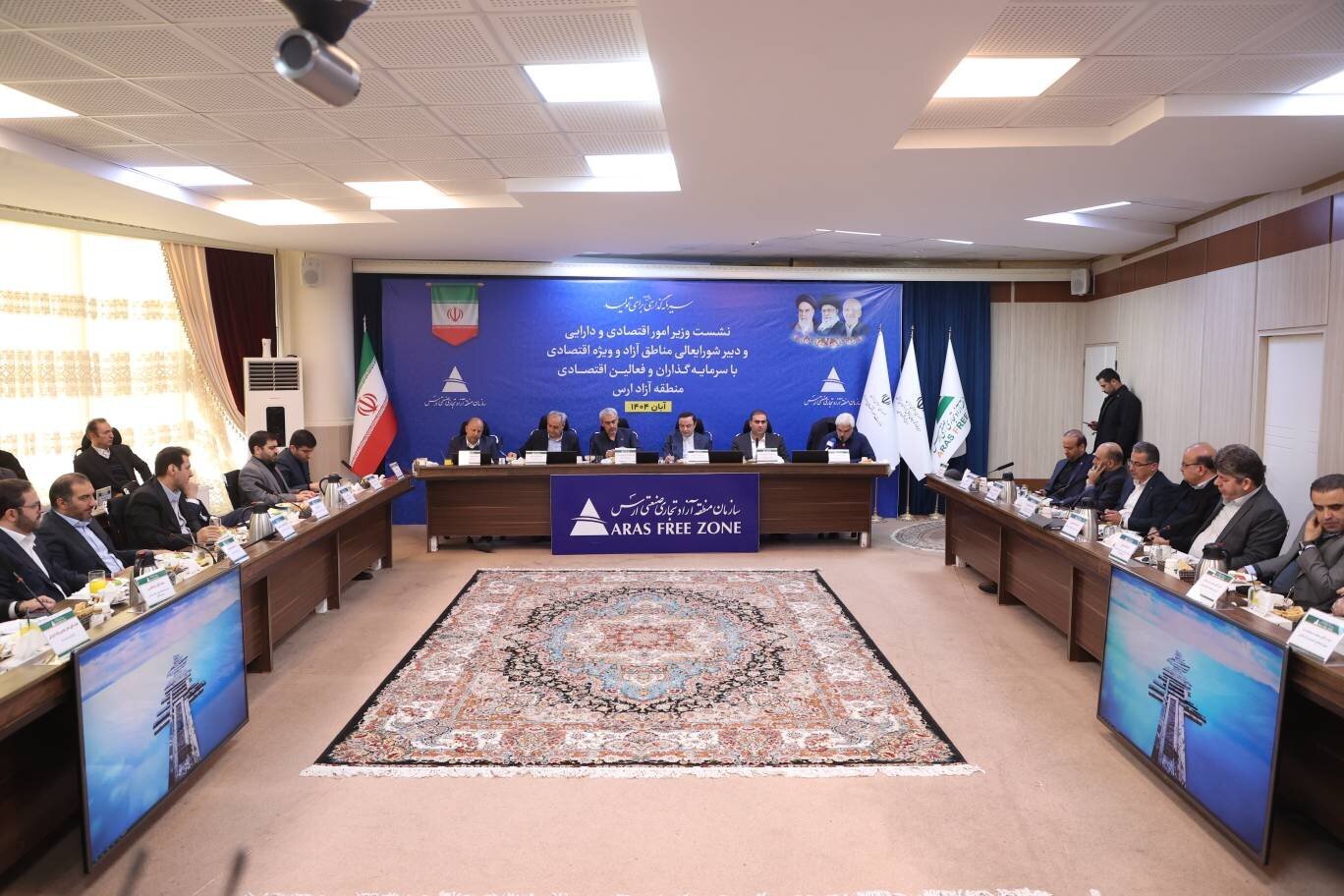 نشست وزیر اقتصاد با سرمایه گذاران و فعالین اقتصادی منطقه آزاد ارس