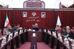 بیستمین جلسه شورای تامین مالی