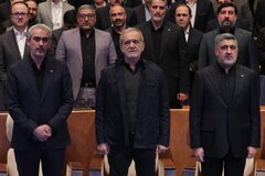 همایش سالانه بازار سرمایه ایران