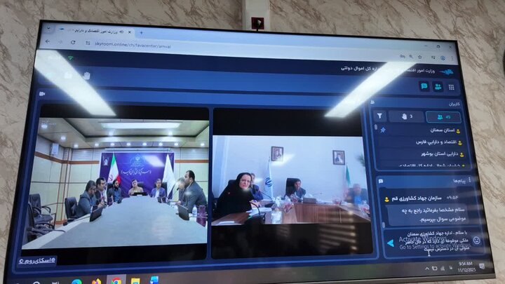 وبینار آموزشی مولدسازی