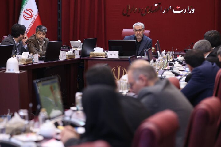 بیستمین جلسه شورای تامین مالی