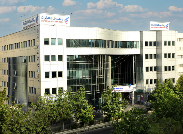 اجرای طرح تسهیلاتی "ارزبان" بانک رفاه کارگران آغاز شد