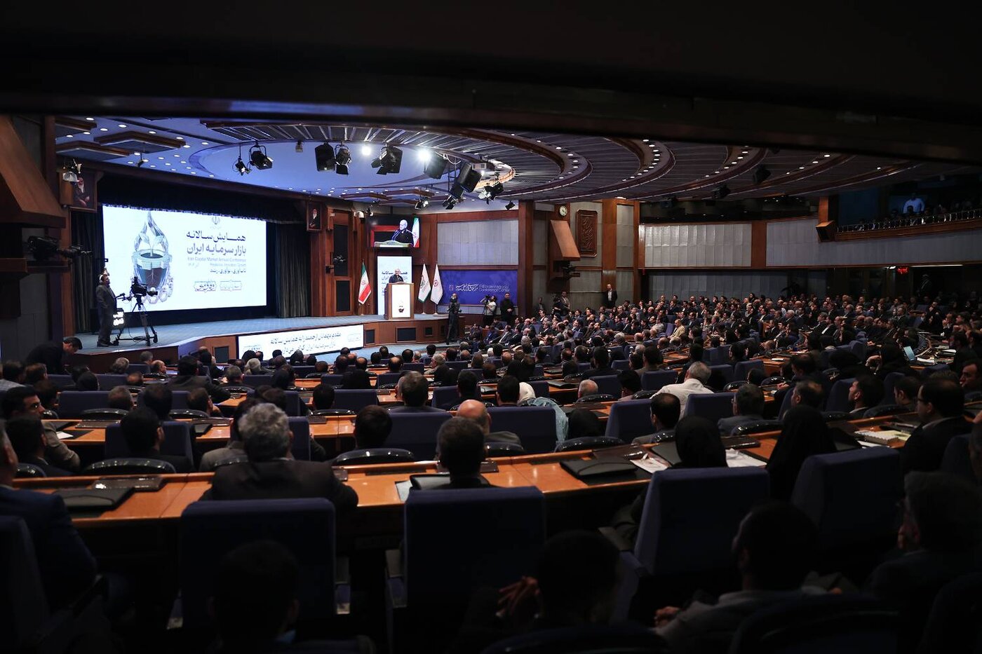 همایش سالانه بازار سرمایه ایران