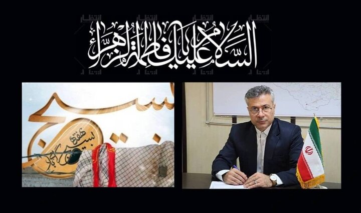 پیام مدیرکل اموراقتصادی و دارایی مازندران به مناسبت گرامیداشت هفته بسیج