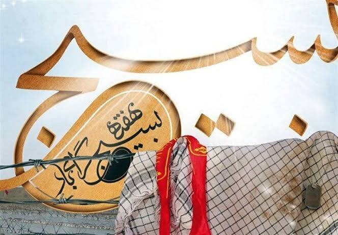 «بسیج؛ تجلی ایمان، اراده و خدمتگزاری»