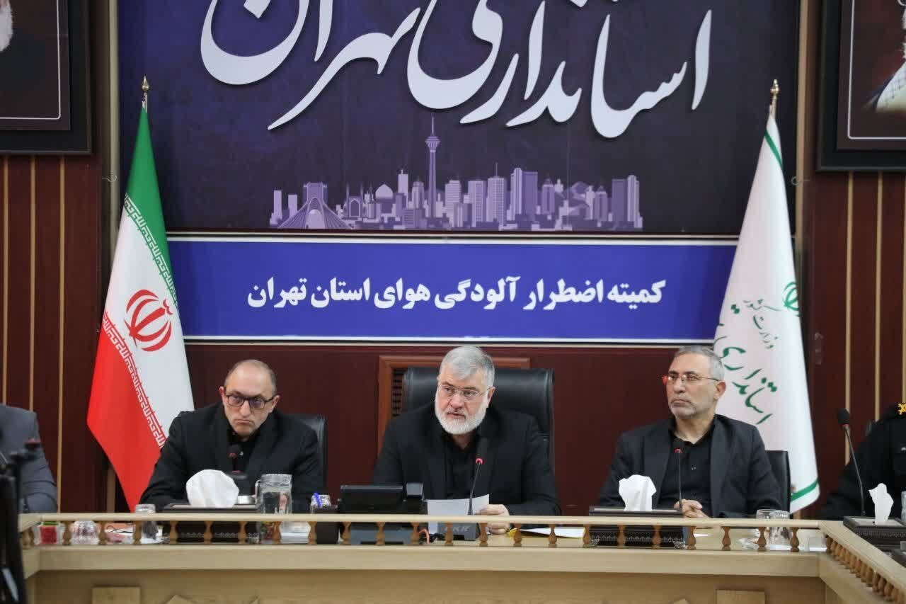 فعالیت کلیه مراکز آموزشی استان تهران به استثنای فیروزکوه تا پایان هفته مجازی است