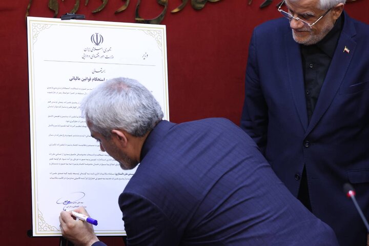 شورای معاونین با حضور عارف