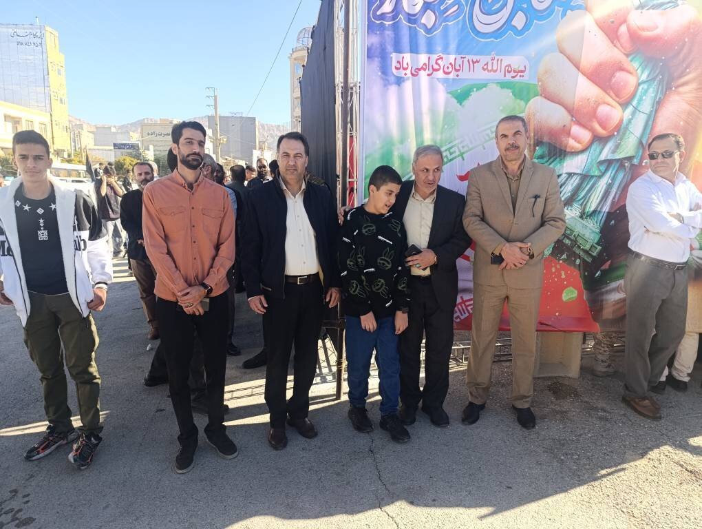 حضور مدیرکل و کارکنان اداره کل امور اقتصادی و دارایی استان ایلام در راهپیمایی یوم‌الله ۱۳ آبان
