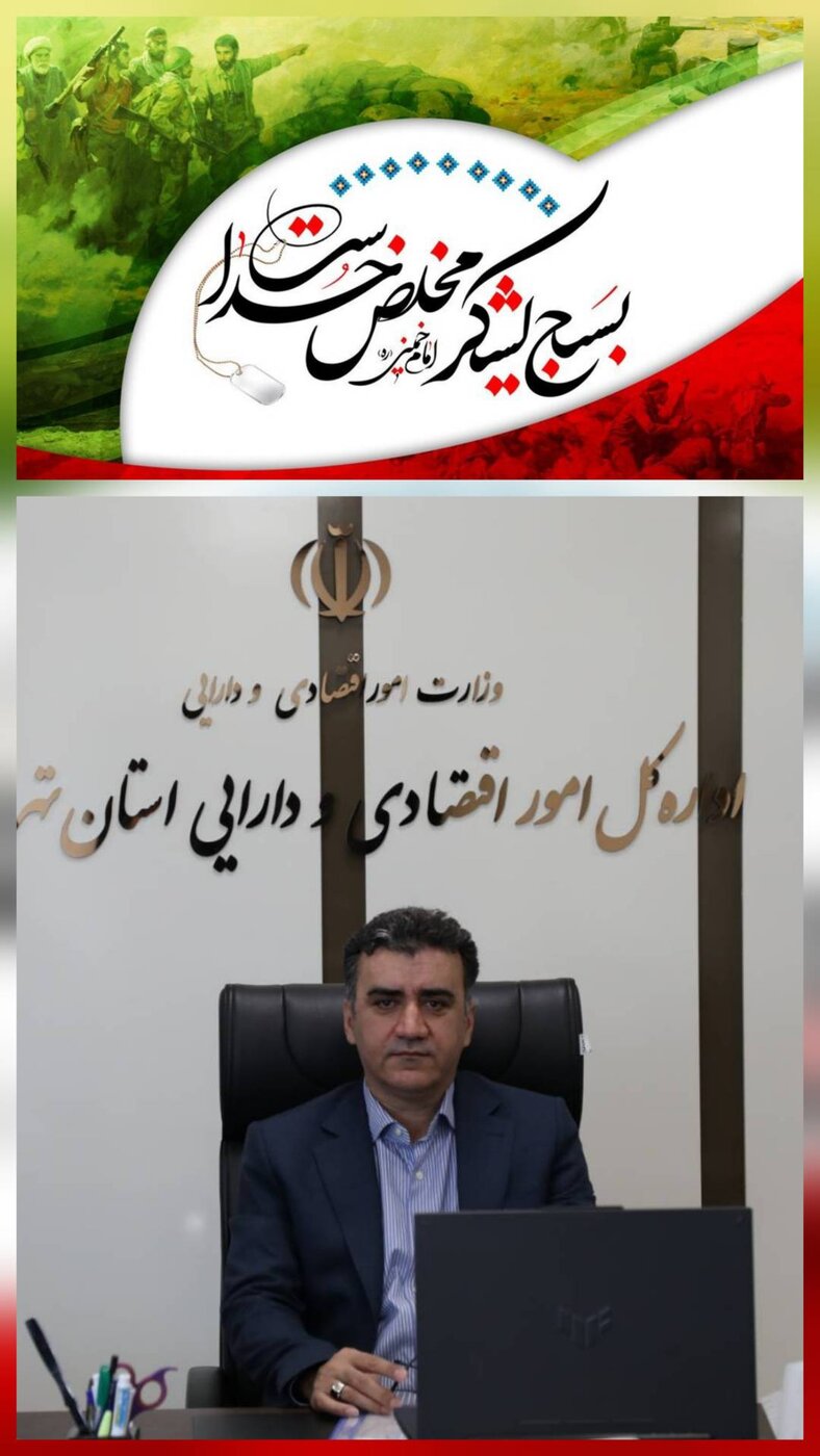 داود طبرسا: بسیج؛ میراث حکیمانه امام خمینی برای آینده ایران