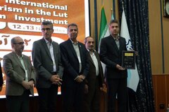 مقاله مدیرکل امور اقتصادی و دارایی خراسان جنوبی در همایش بین‌المللی بیابان لوت به عنوان مقاله برتر تجلیل شد