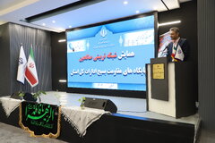 بسیج محور مسئولیت‌پذیری اجتماعی و پیشرفت خراسان جنوبی