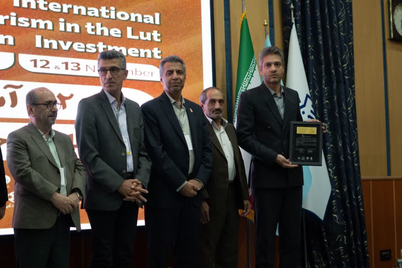 مقاله مدیرکل امور اقتصادی و دارایی خراسان جنوبی در همایش بین‌المللی بیابان لوت به عنوان مقاله برتر تجلیل شد
