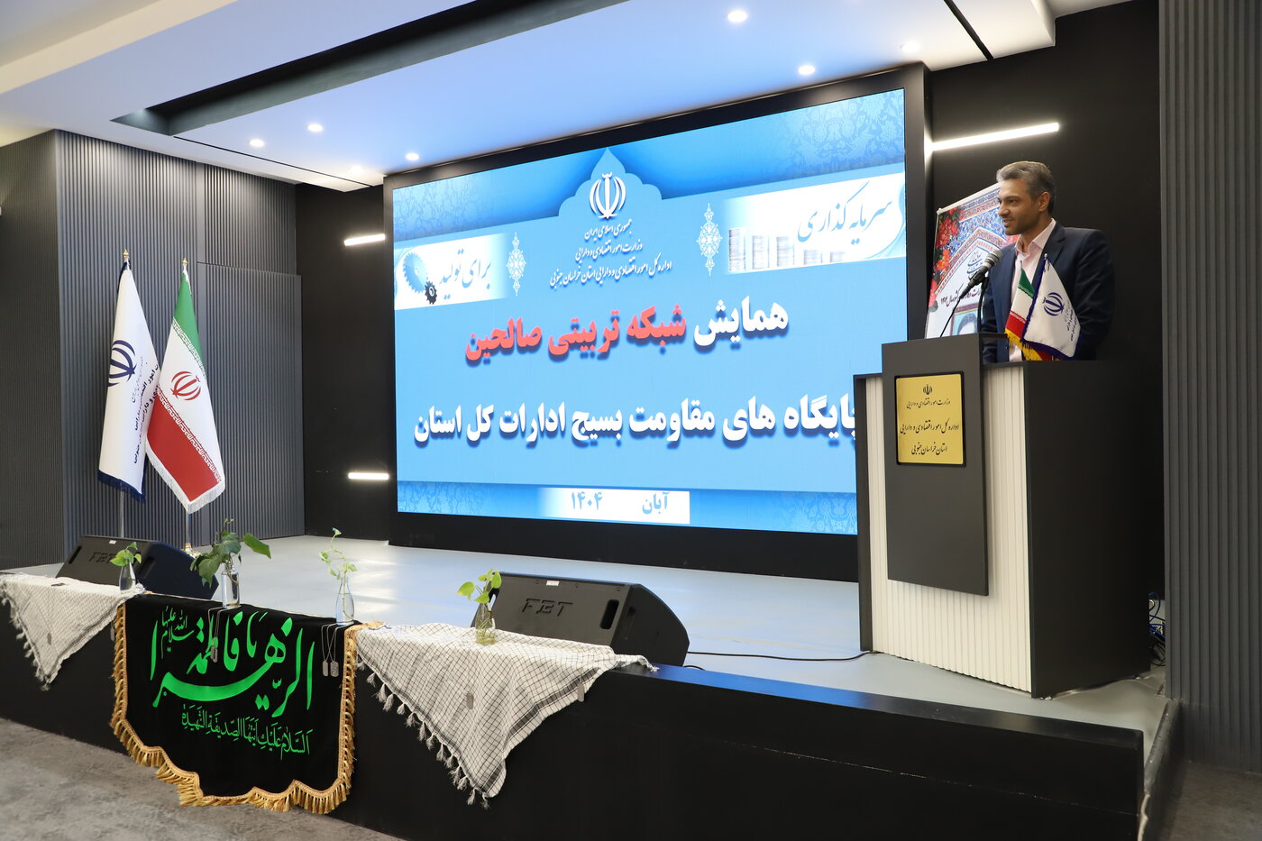 بسیج محور مسئولیت‌پذیری اجتماعی و پیشرفت خراسان جنوبی