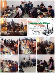 برگزاری لیگ برتر شطرنج «گرامیداشت شهدای اداره کل امور اقتصادی و دارایی استان»