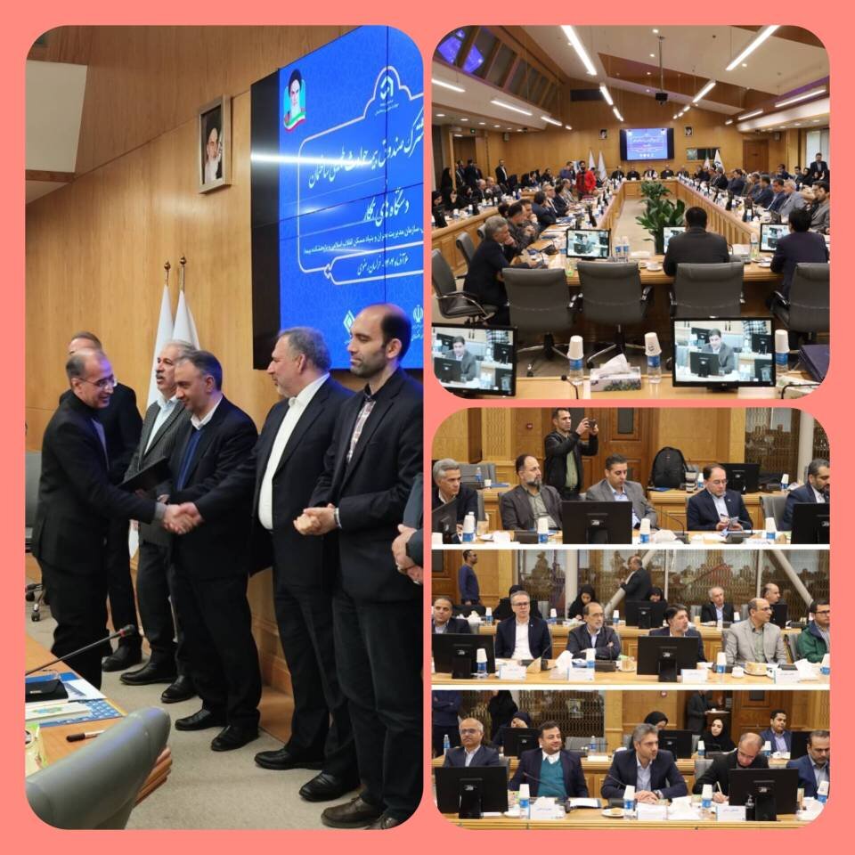 با حضور رییس کمیسیون اقتصادی مجلس شورای اسلامی از مدیرکل امور اقتصادی و دارایی استان سیستان و بلوچستان تقدیر شد.