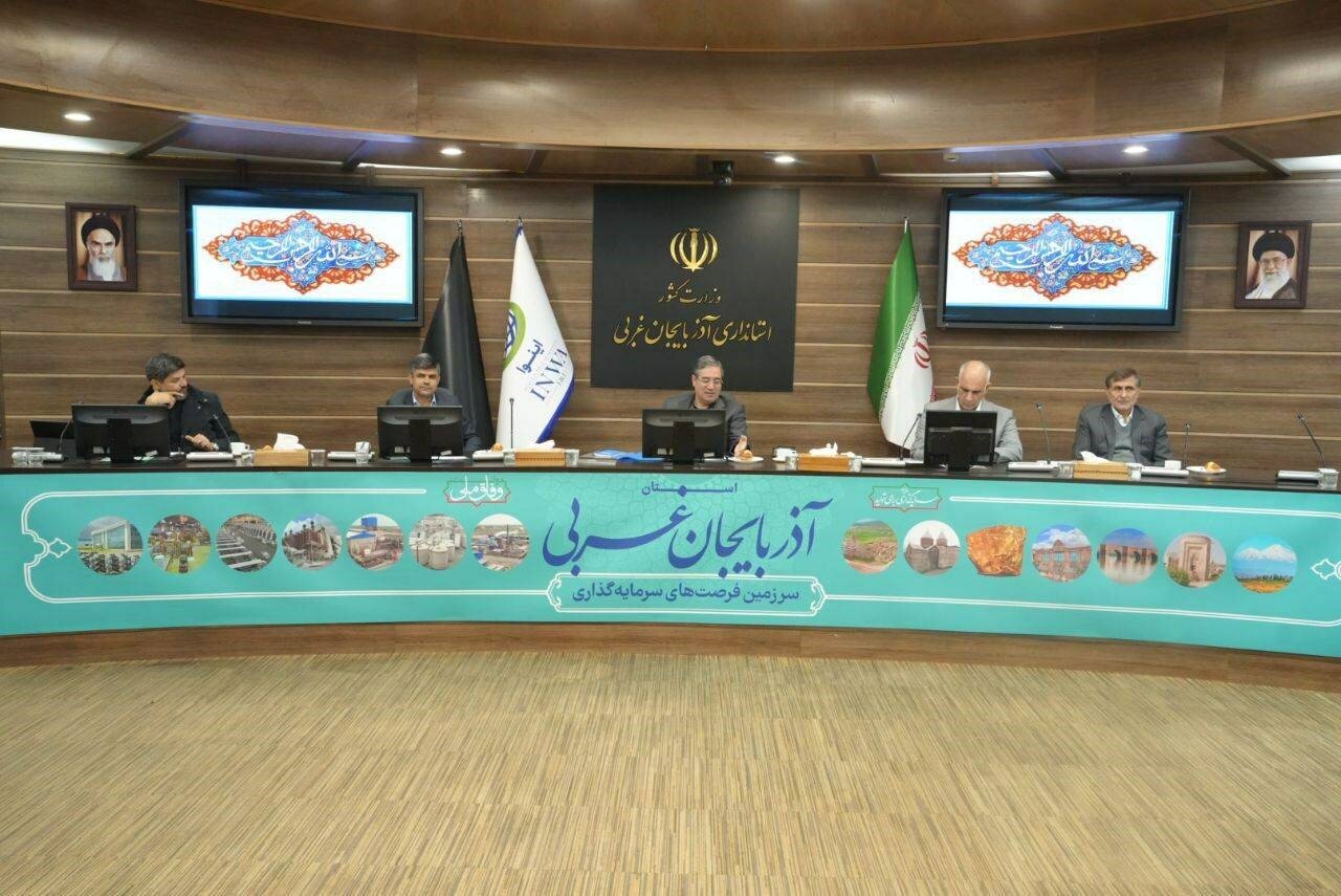 بررسی رویکردهای بودجه‌بندی و طرح‌های توسعه آذربایجان‌غربی