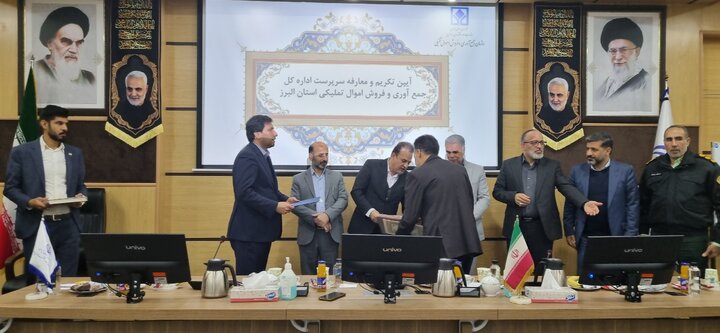 تودیع و معارفه