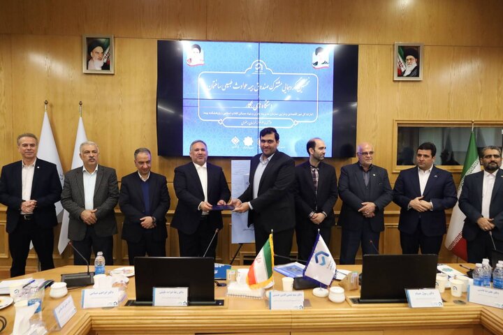 گردهمایی صندوق بیمه حوادث طبیعی ساختمان با مدیران ادارات کل امور اقتصادی و دارایی استان‌ها