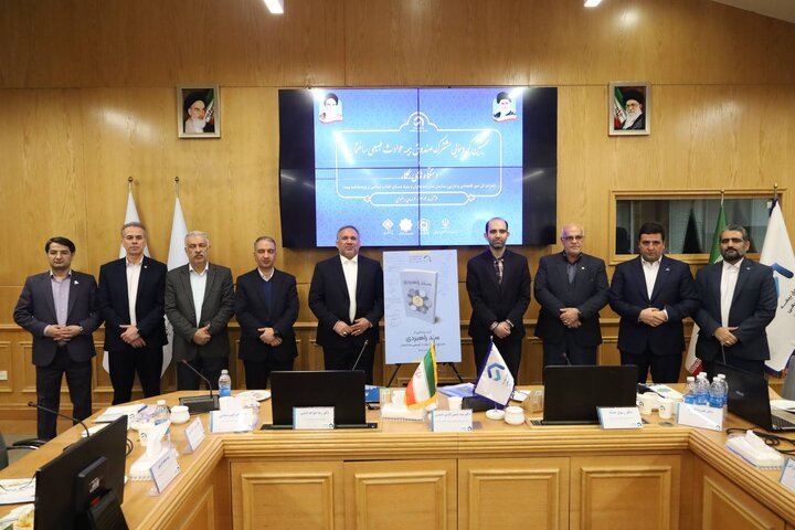 گردهمایی صندوق بیمه حوادث طبیعی ساختمان با مدیران ادارات کل امور اقتصادی و دارایی استان‌ها