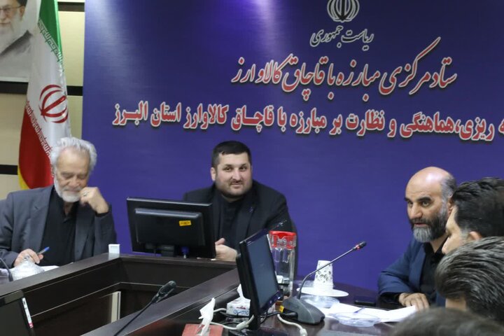 قاچاق و کالا و ارز