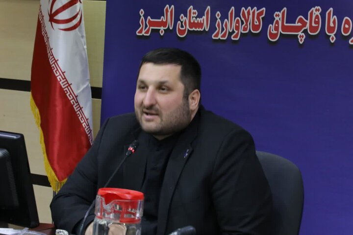 قاچاق و کالا و ارز