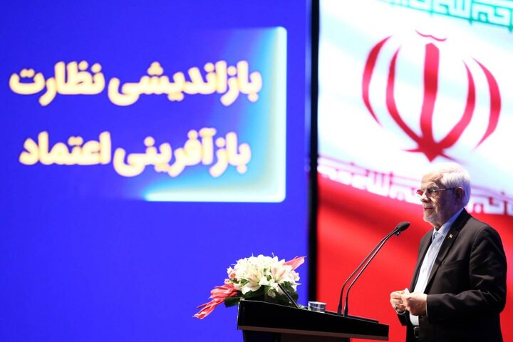 سی و دومین همایش ملی و سیزدهمین همایش بین المللی بیمه و توسعه