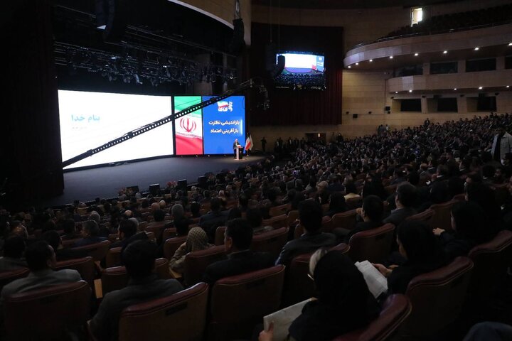 سی و دومین همایش ملی و سیزدهمین همایش بین المللی بیمه و توسعه