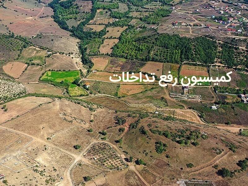 حضور نماینده اداره کل امور اقتصادی و دارایی استان تهران در هشتمین جلسه کمیسیون رفع تداخلات سال ۱۴۰۴