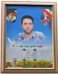 به مناسبت گرامیداشت کنگره ۲۴۰۰ شهید والامقام استان خراسان جنوبی