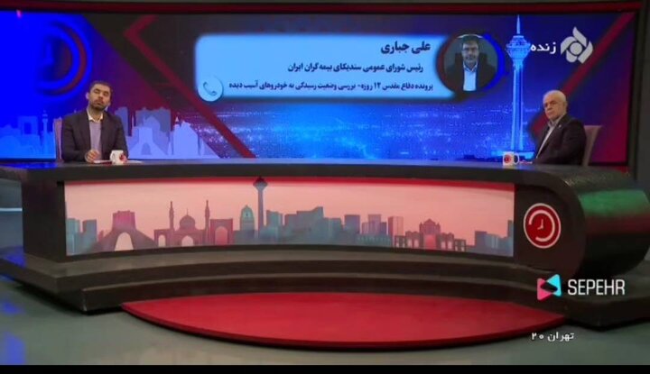 خسارت‌دیدگان جنگ ۱۲ روزه برای دریافت خسارت خودرو به شعب بیمه ایران مراجعه کنند