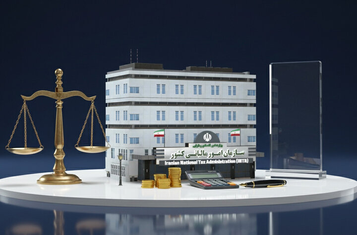 صورتحساب‌های غیرالکترونیکی از ابتدای دی‌ماه ۱۴۰۴ اعتبار مالیات بر ارزش افزوده نخواهند داشت