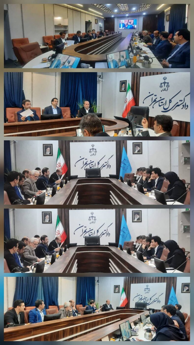 برگزاری نشست استانی اجرای قانون ثبت رسمی معاملات املاک با حضور نماینده اداره کل ثبت تهران