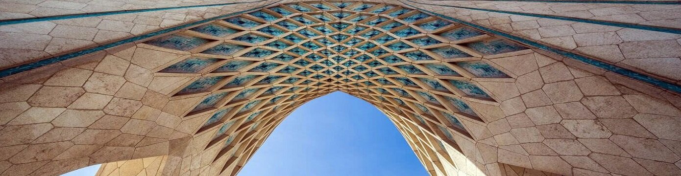 بنر برج آزادی