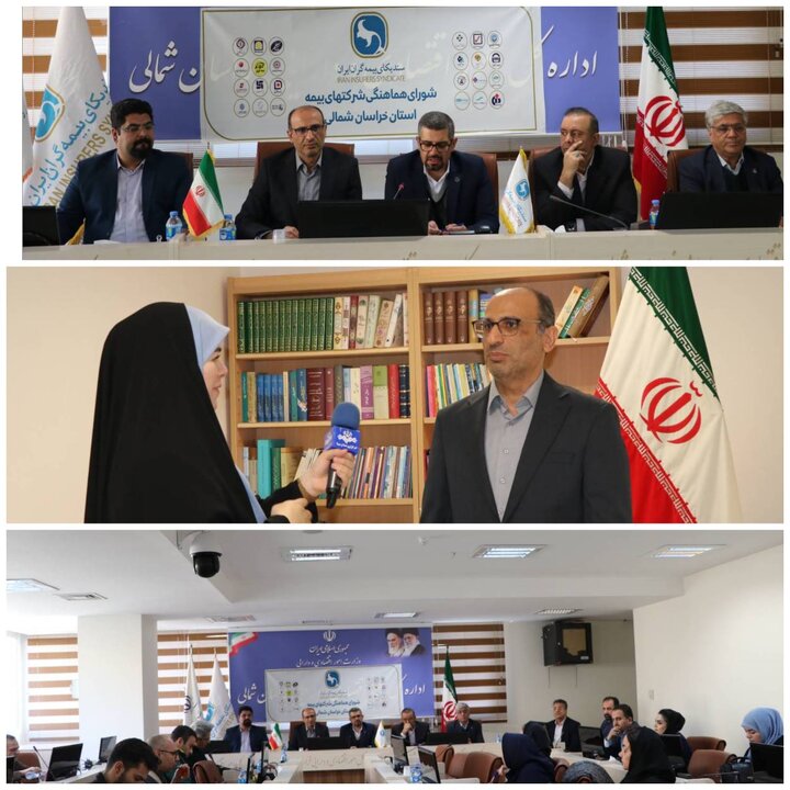 برگزاری نشست خبری به مناسبت هفته بیمه