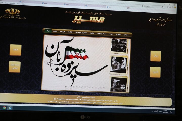 گرامیداشت 13 آبان